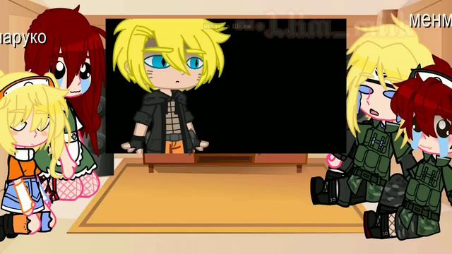 ♡☯Реакция родителей Наруто из альтернативной вселенной ~•Злого наруто•~ ☯♡