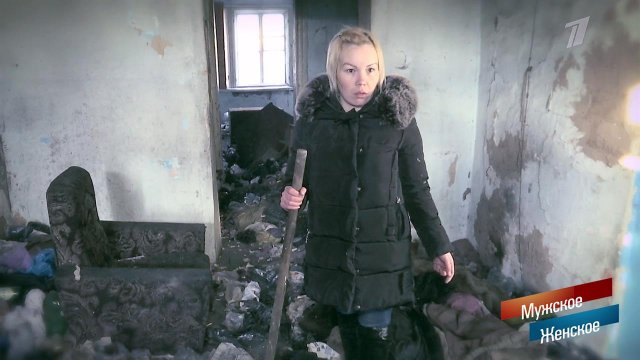 Барак несчастных. Мужское / Женское. Выпуск от 28.05.2018
