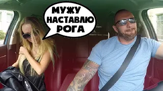 Безбашенная пассажирка устроила сцену ревности для мужа в такси