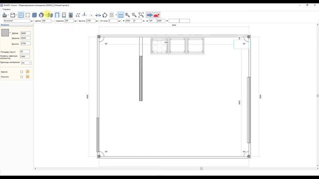Планировка помещения