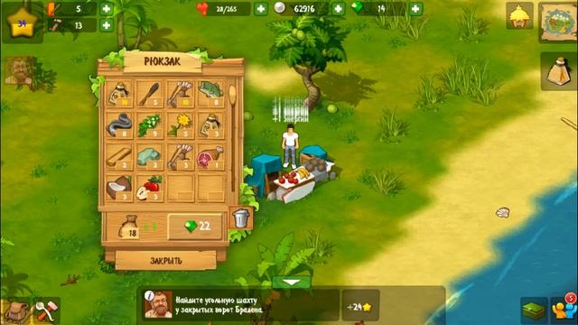 Остров в Океане 3 Затерянный Мир #38 Путешествие на Паровозе и Открытие Раскопок