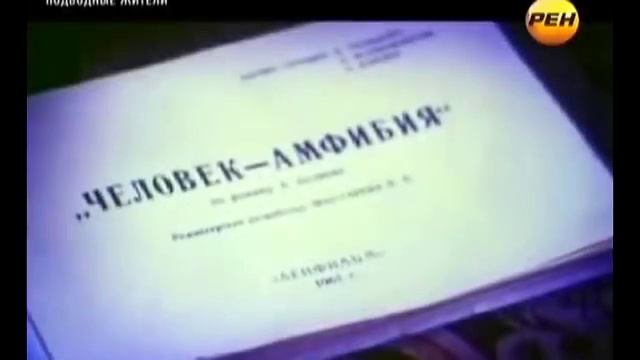 Подводные жители. День космических историй с Игорем Прокопенко.