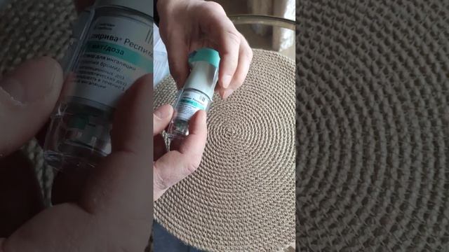 Видео инструкция по сборке ингалятора СПИРИВА РЕСПИМАТ