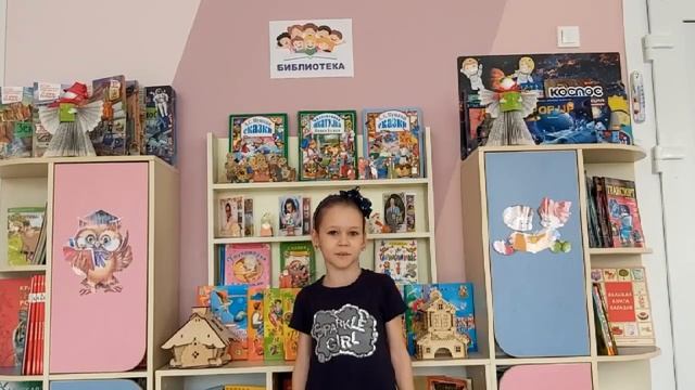 Проект: "Библиотека для детей и родителей"