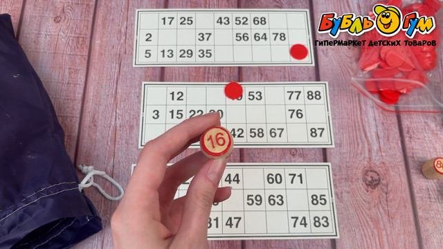 Игра настольная Десятое королевство Русское лото
