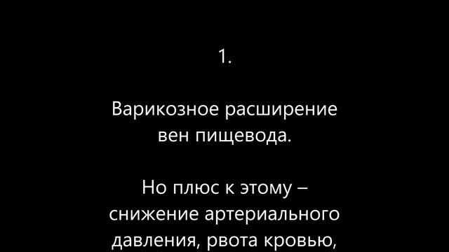 Черный кал – причины, при какой болезни