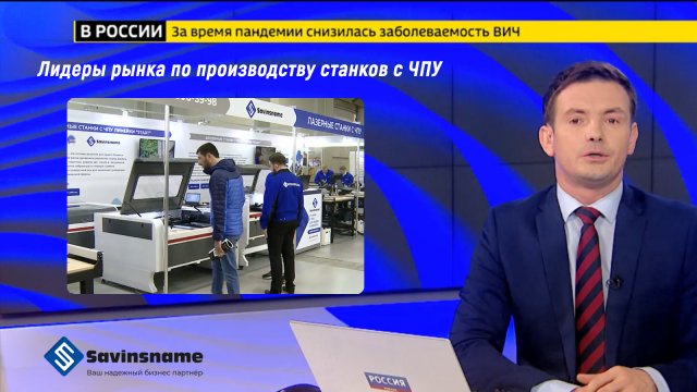Фрезерные и лазерные станки с ЧПУ от 79 000р. Российский производитель. Savinsname.