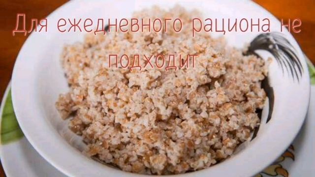 Какие крупы можно давать собаке, а какие нет. Питание собак.