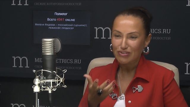 Полилог. Знакомьтесь Милена Фадеева