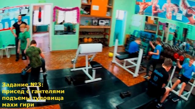 Гиревой спорт  Детская тренировка.