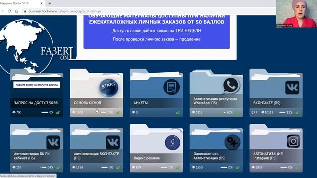 Обучение в нашей команде