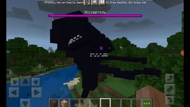 Визер Шторм в майнкрафт