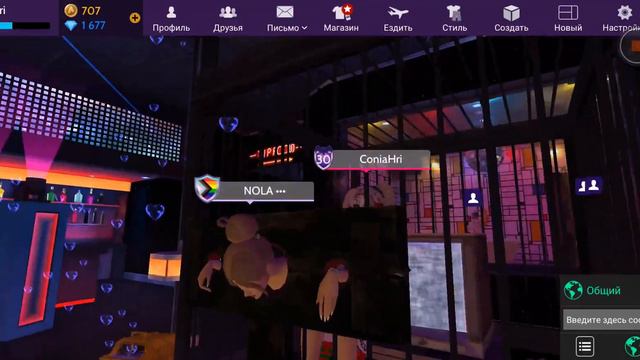 Авакин Лайф Взрослый Контент +18 Как Разработчики Удерживают Аудиторию Кекс Комната в Avakin Life