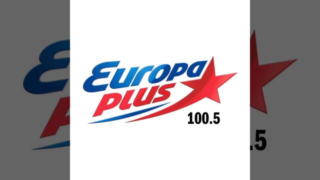 Рекламный блок Европа плюс Санкт-Петербург [100.5 FM] (05.12.2022)