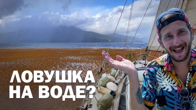 Сент-Винсент и Гренадины. Яхтинг на Карибах