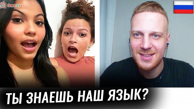 Русский ПОЛИГЛОТ довёл иностранцев ДО ИСТЕРИКИ в Чат Рулетке