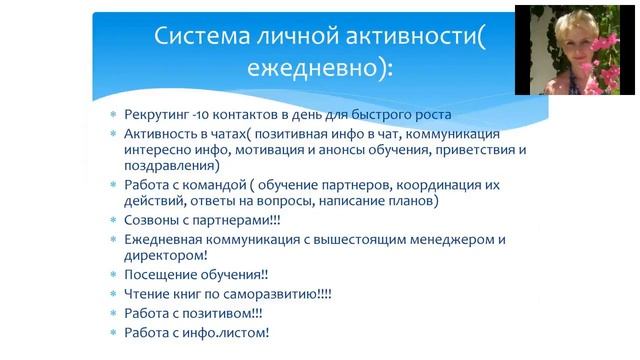 Как вырастить Лидера!
