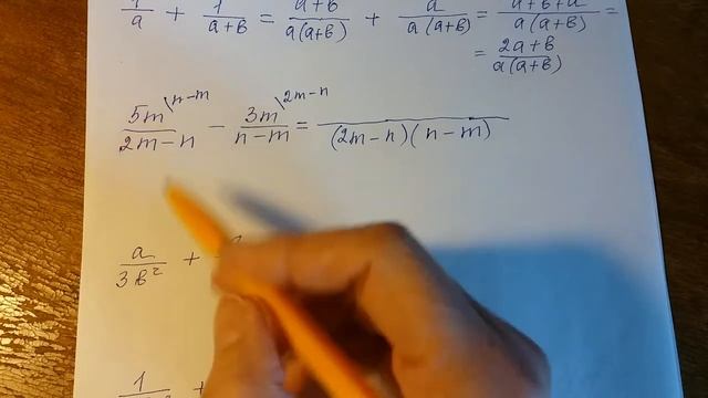 Сложение и вычитание алгебраических дробей.