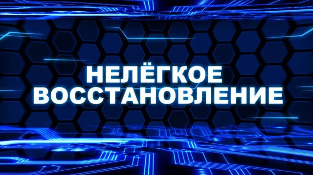 Тобот. Герои Дэйдо, 2 серия