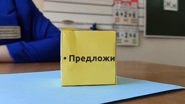 Педагогический лайфхак