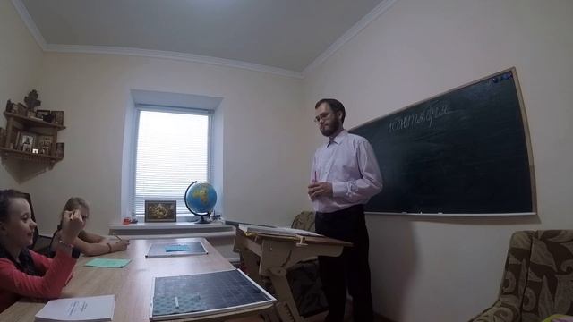 1-й урок Арифметики за 1 класс РКШ