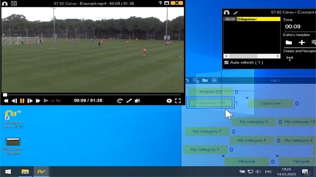 Обзор Nacsport - программы для разбора футбольных матчей
