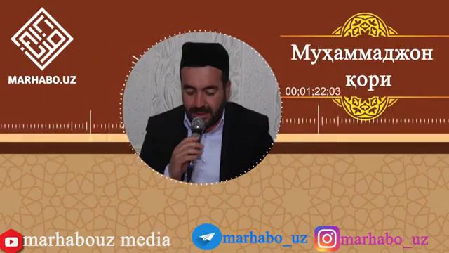 мухаммаджон кори расуллуллох келадур