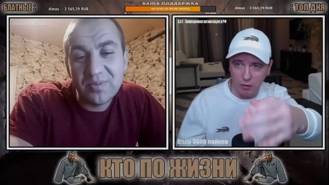 Реутов Виталя не вывозит и включает емелю