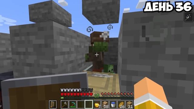 100 Дней Выживания на ОДНОМ ЧАНКЕ в Майнкрафт! MINECRAFT!