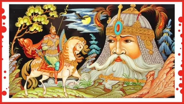 2 класс. Опера М.И.Глинки"Руслан и Людмила＂