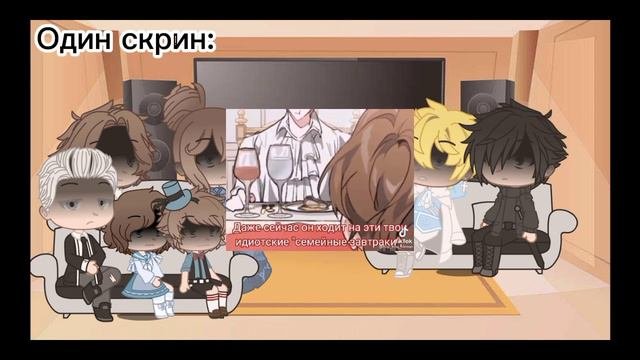 |Реакция манги на тт|Я стал графским ублюдком|