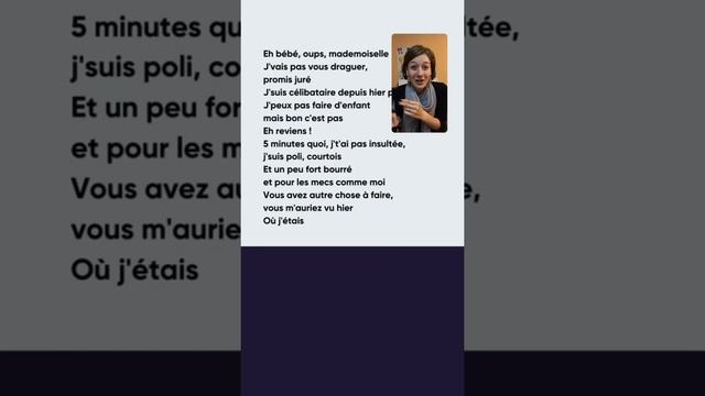 ФРАНЦУЗСКИЙ ПО ПЕСНЯМ | Французский на слух