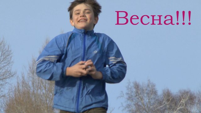 Весна-2014
