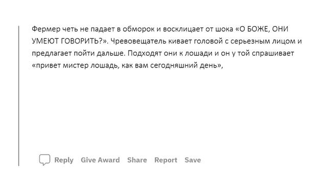 НЕПРИЛИЧНЫЕ АНЕКДОТЫ ОТ КОТОРЫХ СТЫДНО