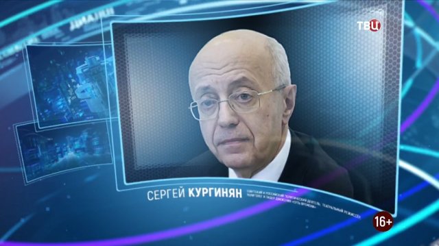 На что надо ориентироваться для победы в войне с Западом. Сергей Кургинян / Право знать! 12.11.22