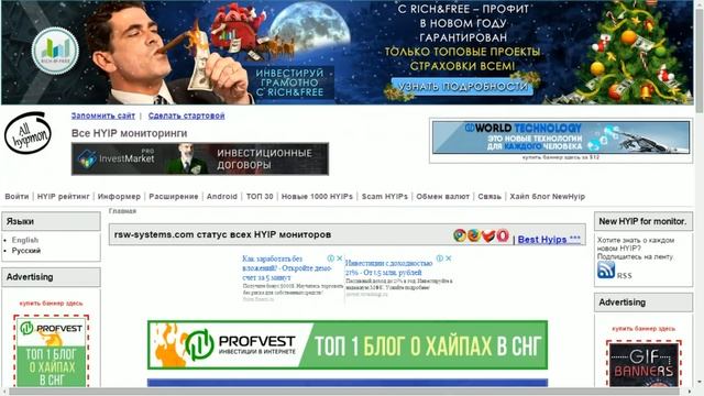 SKYWAY ЧЕСТНЫЙ ОБЗОР КОМПАНИИ! ⛔ОТЗЫВ И ОТВЕТЫ НА ВОПРОСЫ, ДОКАЗАТЕЛЬСТВА И ФАКТЫ
