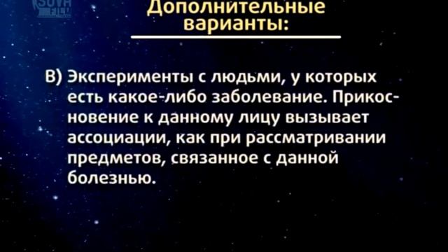 ОТ ИНТУИЦИИ К ЯСНОВИДЕНИЮ  упражнения, тренировки, практики  ПРАКТИЧЕСКАЯ МАГИЯ,