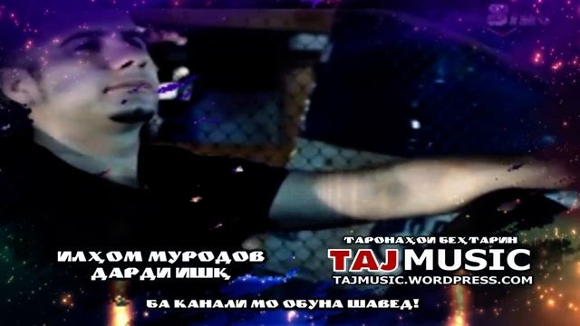 Илхом Муродов - Дарди ишк.mp4