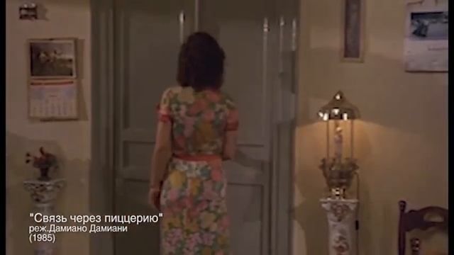 Кинорубка: мафия