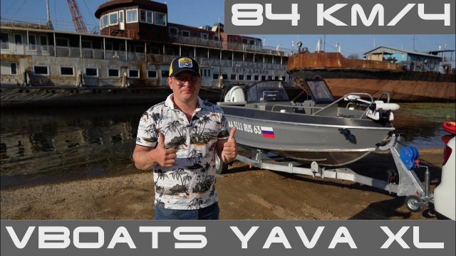 Новая Волжанка BowRider YAVA XL. Прокачали для скорости и отдыха на воде.