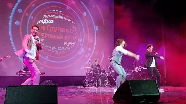 Творческий вечер композитора, солиста группы САДко Александра Бардина в ФЦ Москва. 01.12.2022
