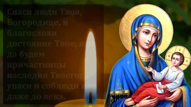 ВКЛЮЧИ И ПОБЛАГОДАРИ БОГОРОДИЦУ ПРЯМО СЕЙЧАС! Сильная Благодарственная Молитва Богородице