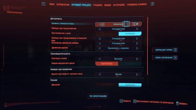 САМАЯ БЫСТРАЯ ПРОКАЧКА УРОВНЯ ДО 50 В КИБЕРПАНК 2077 / Fast level up in Cyberpunk 2077