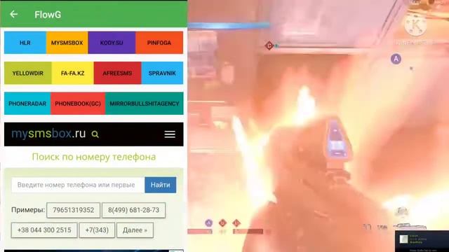 Прога для пробива