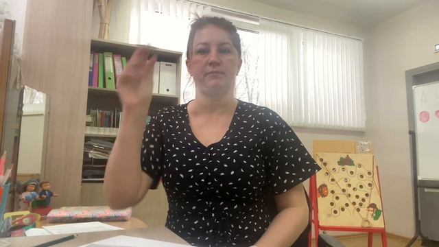 Нейроигры и нейроупражнения в работе учителя логопеда 26 января 2022 г.