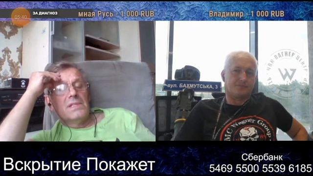 Чат рулетка нарезка вскрытие покажет VS хохляцкий часть 46