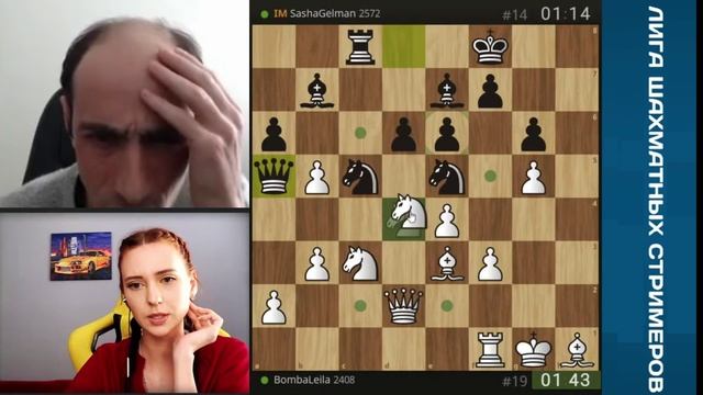 ПОЖЕРТВОВАЛ Я ПЕШКУ, ХОТЯ ЧТО КОНКРЕТНО, НЕПОНЯТНО! // ЛШС-8 // МАЙЯ ПОРОЖНЯК vs АЛЕКСАНДР ГЕЛЬМАН
