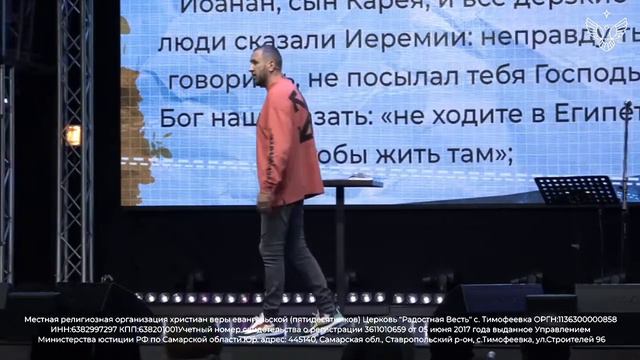 🌼 Жизнь на своём месте - Анатолий Гильманов | Проповедь