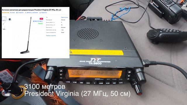 Тест Quansheng UV-K5(8) частота 27 мгц на разных прошивках