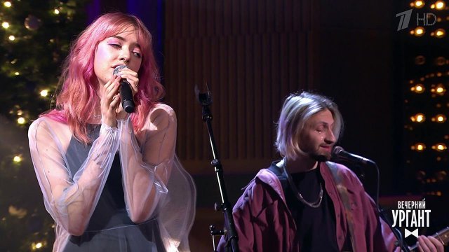 Mirele feat. MILKOVSKYI - "Пленка". Вечерний Ургант. Фрагмент выпуска от 15.12.2020